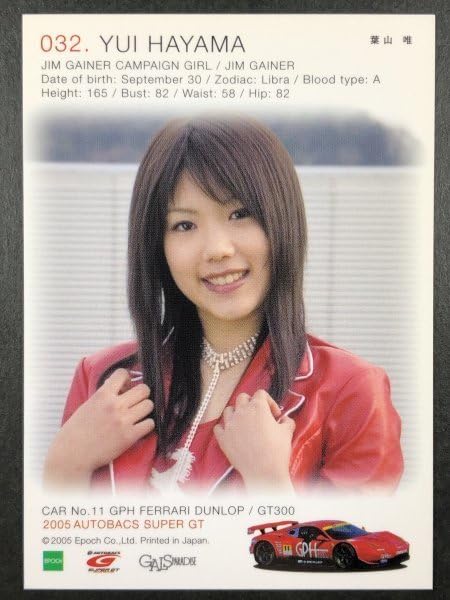 Amazon.co.jp: 葉山 唯 GALS PARADISE 05 032 レースクイーン